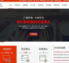 西安網站建設資料大全 - 一站式獲取專業資源與指導