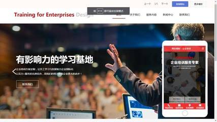 西安企業(yè)網(wǎng)站建設(shè)優(yōu)選 為什么博創(chuàng)互聯(lián)值得推薦